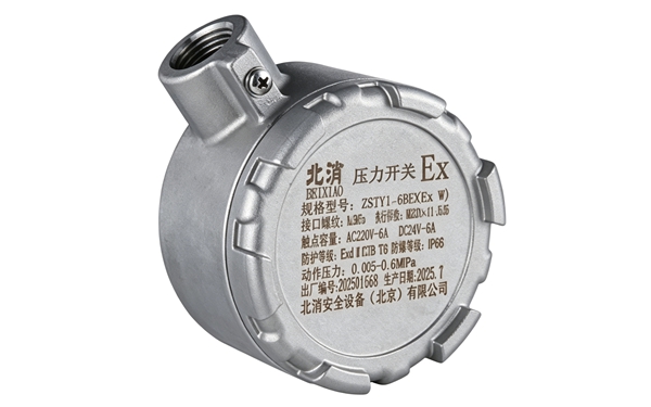 防爆压力开关