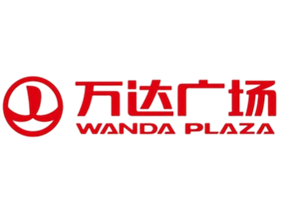 万达广场