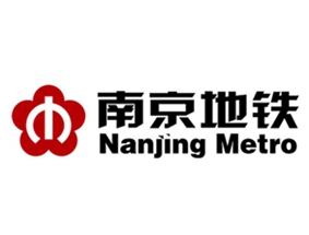 南京地铁