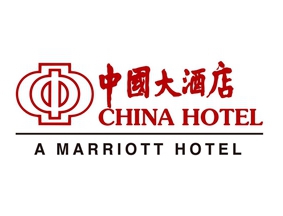 中国大酒店