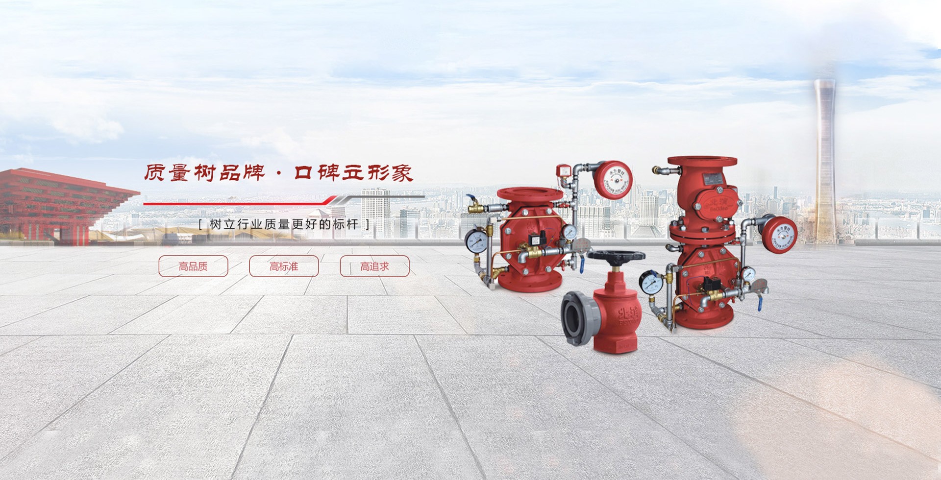 slogan标语演示文案