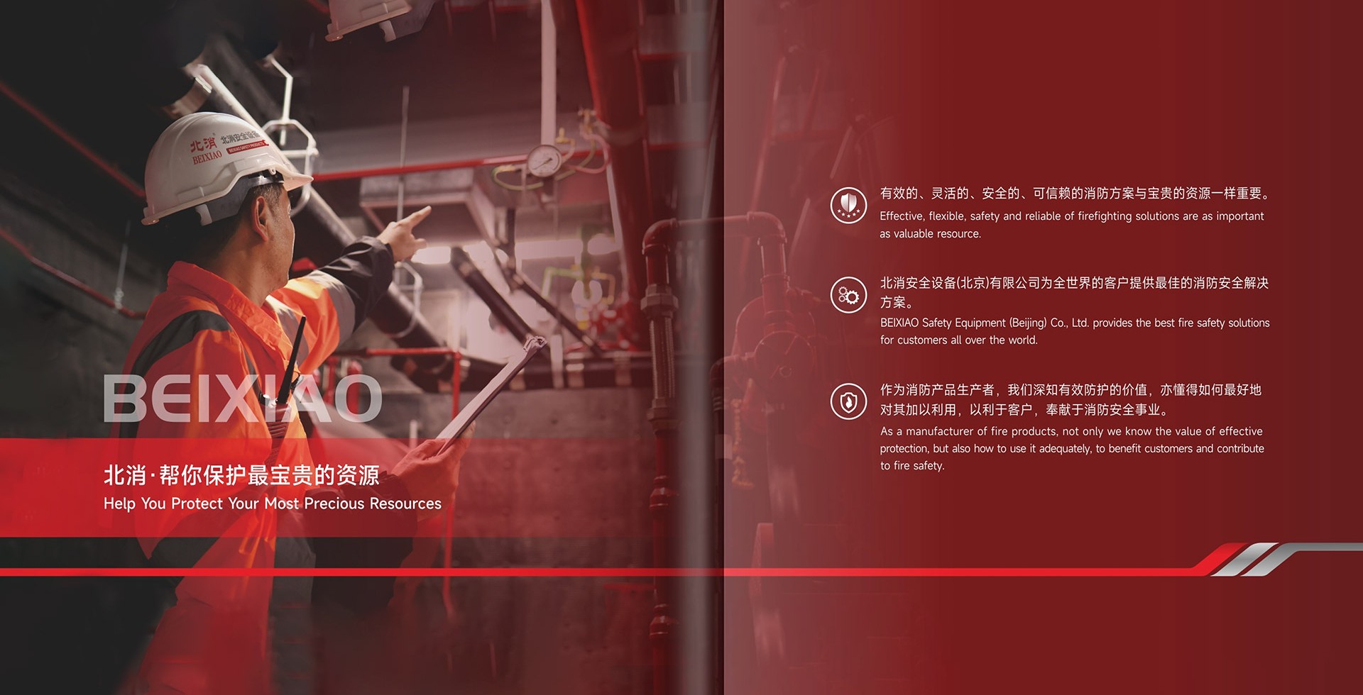 slogan标语演示文案